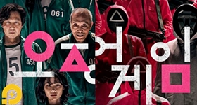 Daftar Rekomendasi Game Android Adaptasi Drama Squid Game