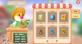 【攻略】《摩爾莊園》新手應該怎樣釣魚