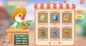 【攻略】《摩爾莊園》新手應該怎樣釣魚