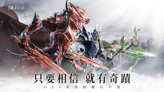 【攻略】《奇蹟:正宗續作》三職業六分支介紹推薦