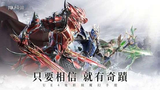 【攻略】《奇蹟:正宗續作》三職業六分支介紹推薦
