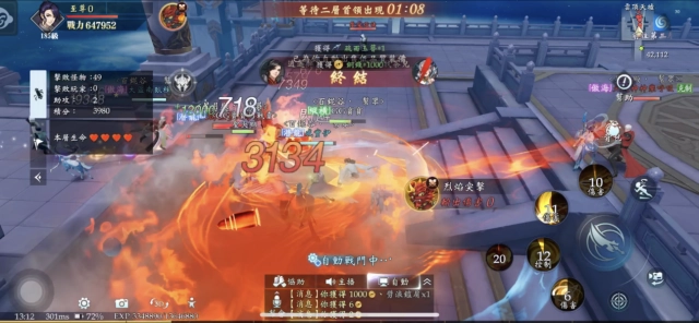 真正的手機MMORPG《九州幻想M》伺服器天天爆滿！全新模式「雲頂天墟」熱烈上線！