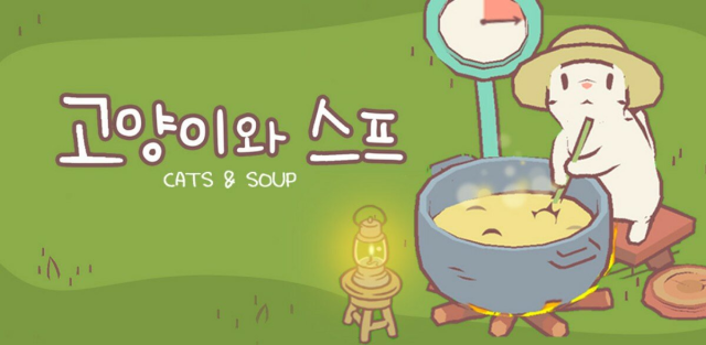네오위즈, 대원미디어와 '고양이와 스프' IP 확대 나서