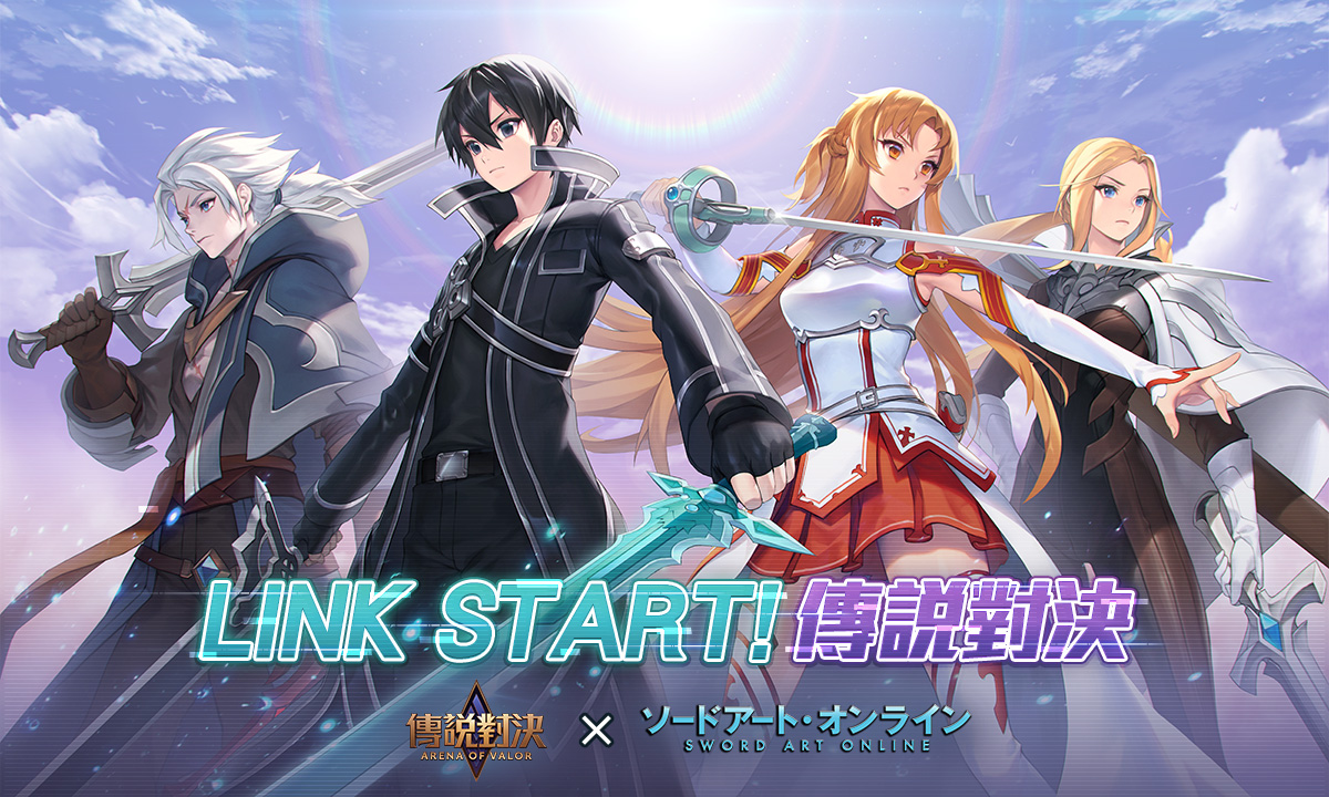 重磅ACG合作！《Garena傳說對決》x《刀劍神域》聯名英雄現身傳說戰場