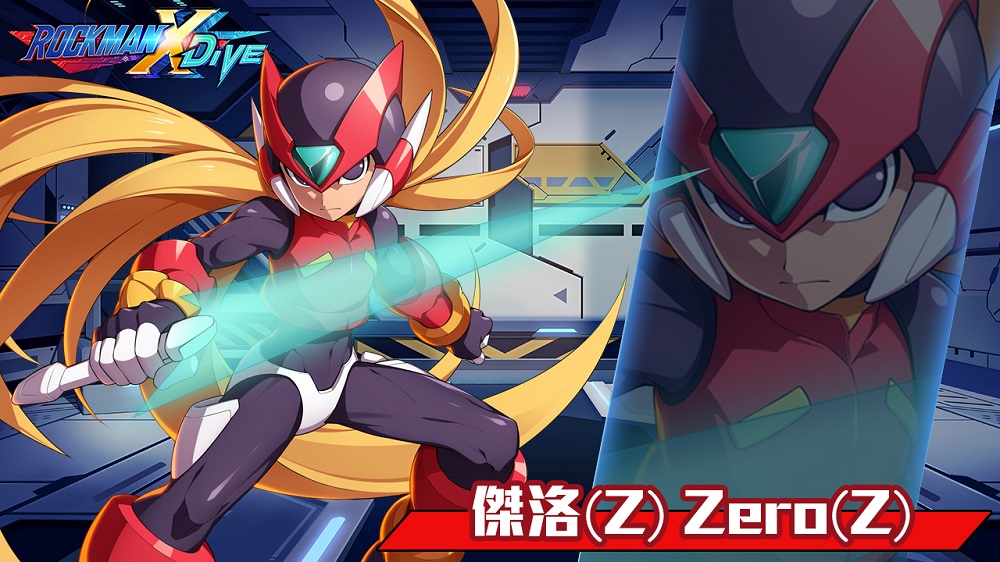 《ROCKMAN X DiVE》與「洛克人ZERO」一起作戰、大型改版同步釋出！