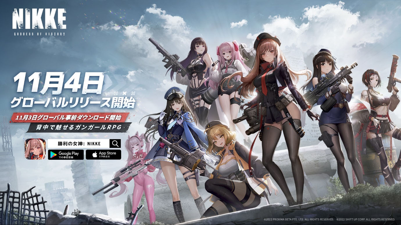 背中で魅せるガンガールRPG『勝利の女神:NIKKE』11月4日(金) 正式リリース決定!グローバル事前登録者数300万人突破記念として大人気SSRキャラクター「ディーゼル」配布決定! 事前登録300万人達成記念PV本日公開!「ニケ日本上陸プロジェクト」キャンペーン開催中!