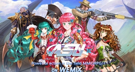 Como jogar ASU no PC