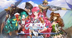 Como jogar ASU no PC