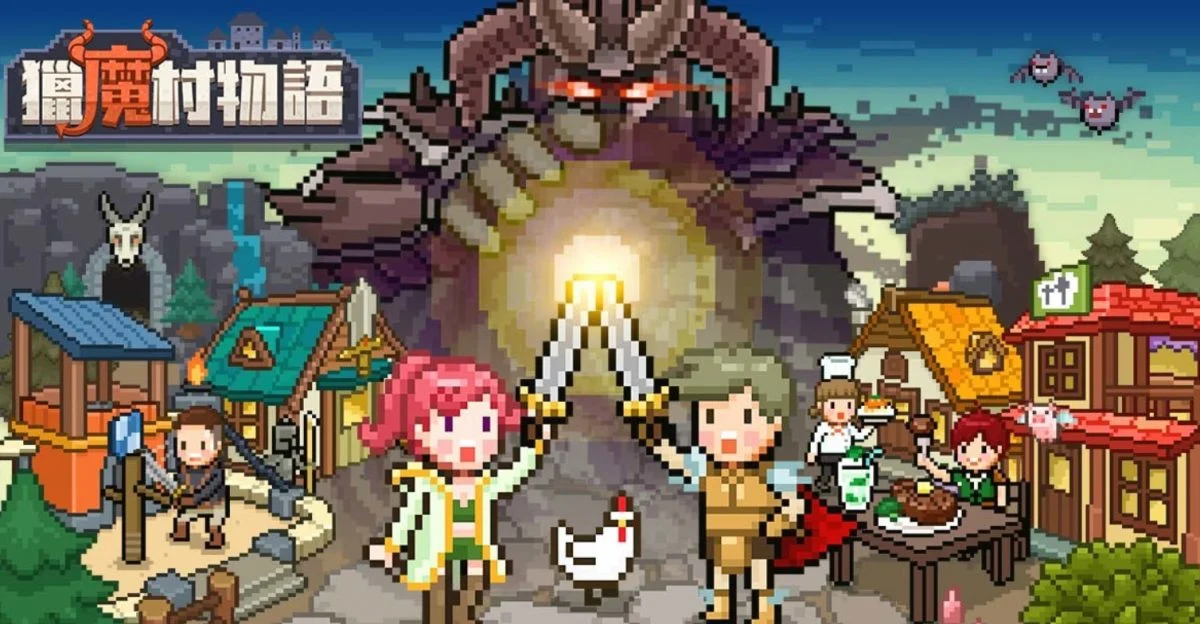 【攻略】《獵魔村物語》遊戲重要玩法與快速取得代幣方式