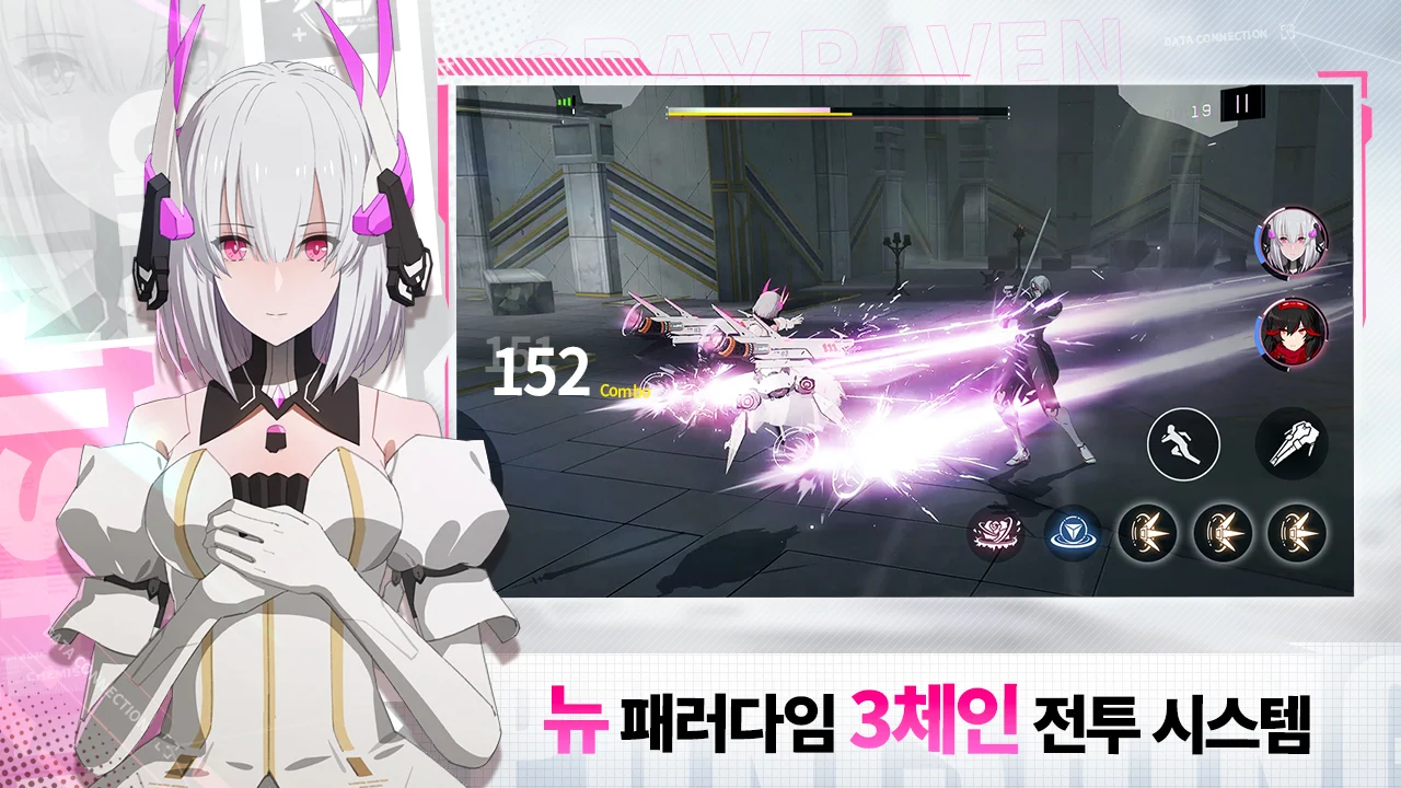 퍼니싱 키매핑 가이드