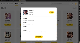 【活動】《武林爭霸》禮包碼|虛寶碼匯總