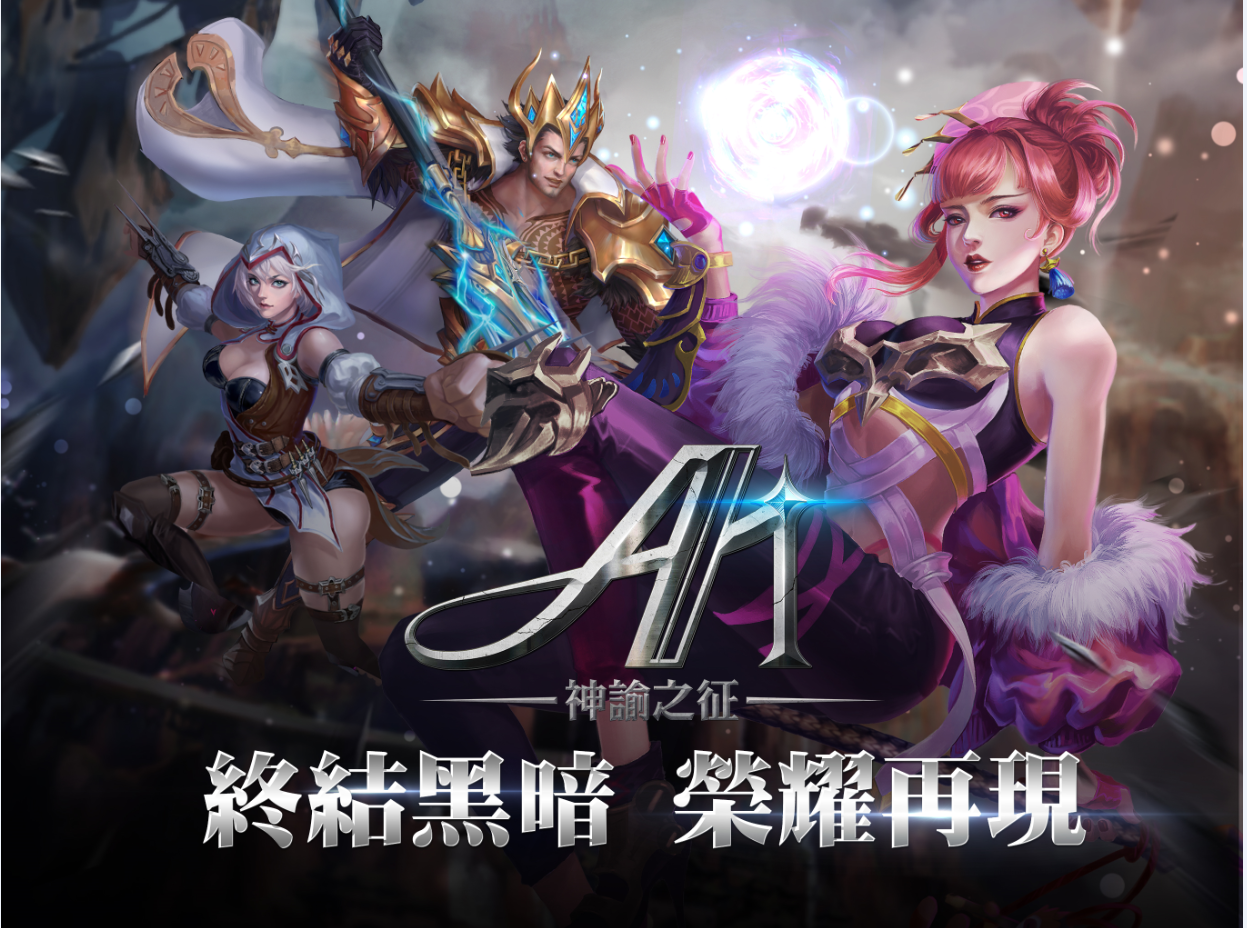 3D卡牌戰鬥大作《A1:神諭之征》 事前登錄活動即日開啟!