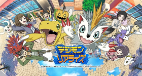 【ติดตั้ง】Digimon ReArise จะหยุดให้บริการในวันที่ 21 เมษายน ปี 2022 
