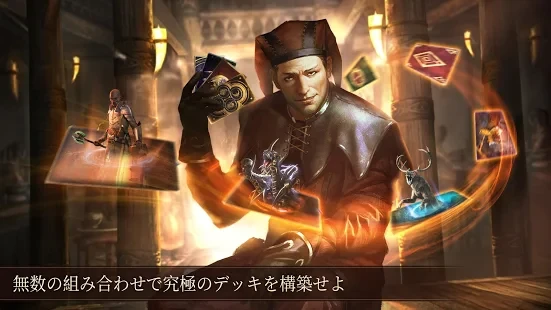 エルダー・スクロールズ・レジェンド (The Elder Scrolls: Legends)