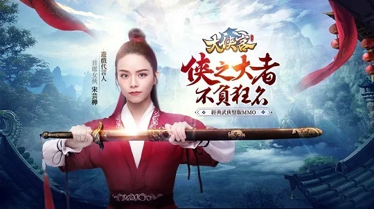 安裝《大俠客》電腦版,帶你闖蕩江湖!
