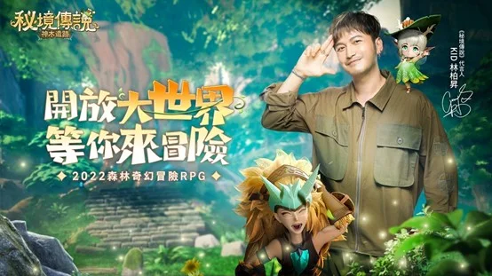 【攻略】《秘境傳說：神木遺跡》寵物搭配新手推薦