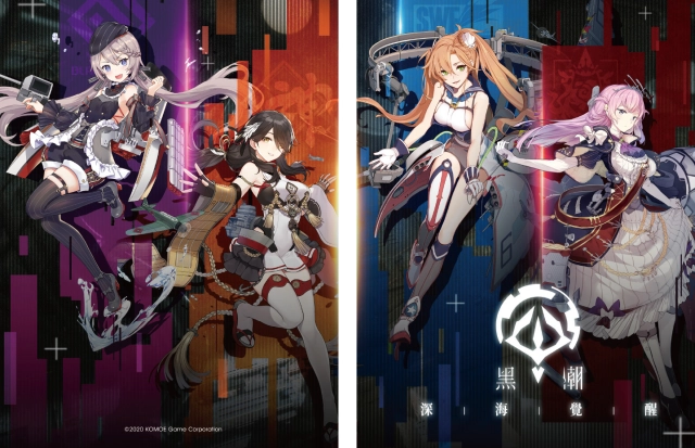 【攻略】《黑潮：深海覺醒》人偶角色培育與類型