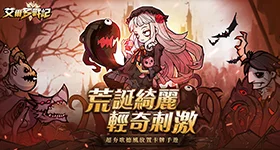 【攻略】《艾爾多戰記》平民無課玩家怎樣入門