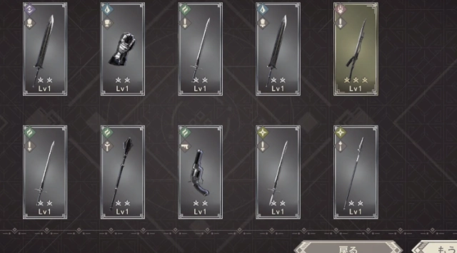 【攻略】《NieR Re[in]carnation》新手前期怎樣入門