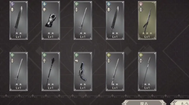 【攻略】《NieR Re[in]carnation》新手前期怎樣入門
