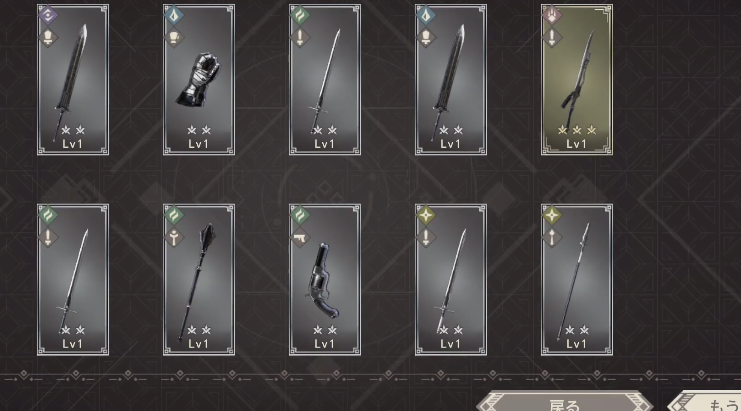 【攻略】《NieR Re[in]carnation》新手前期怎樣入門