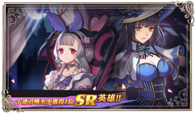 《異世界女神物語》雙平台下載火速突破80萬！ 情人節和女神一起過