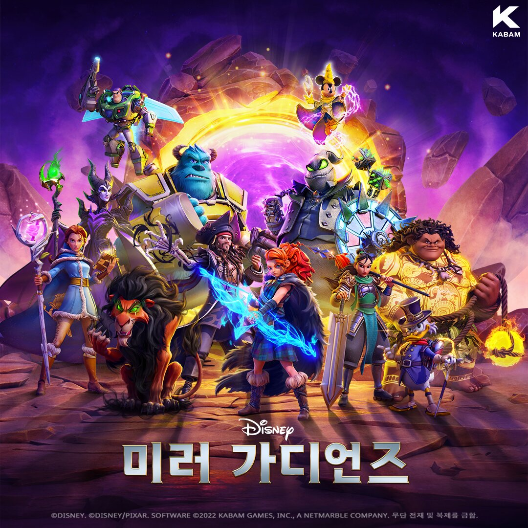 넷마블 '디즈니 미러 가디언즈', 23일 글로벌 출시