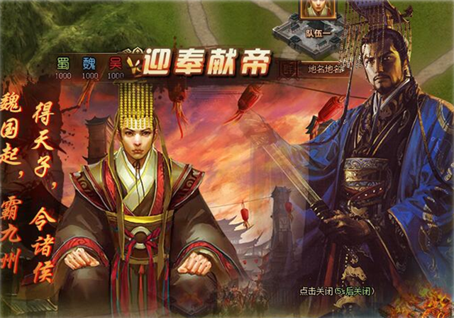 《眾將聽令》不刪檔封測 釋出相關遊戲介紹