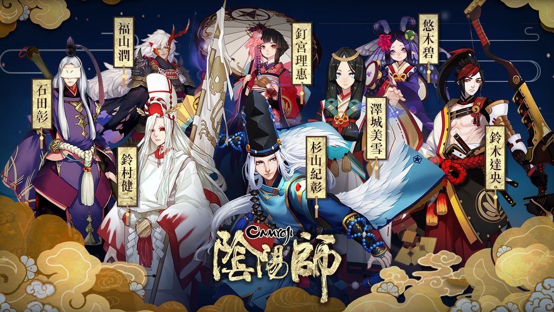 【攻略】《陰陽師 Onmyoji》懶人的福音—禦魂搭配計算器