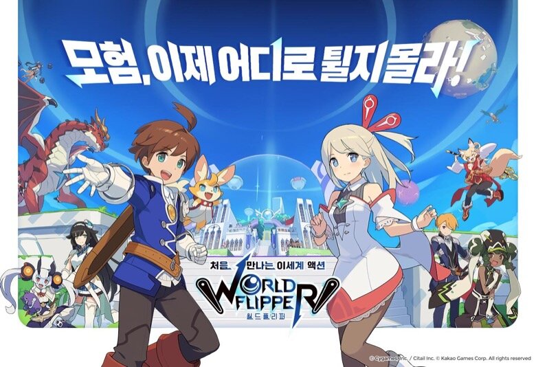 카카오X사이게임즈 신작 '월드 플리퍼', 사전예약 시작