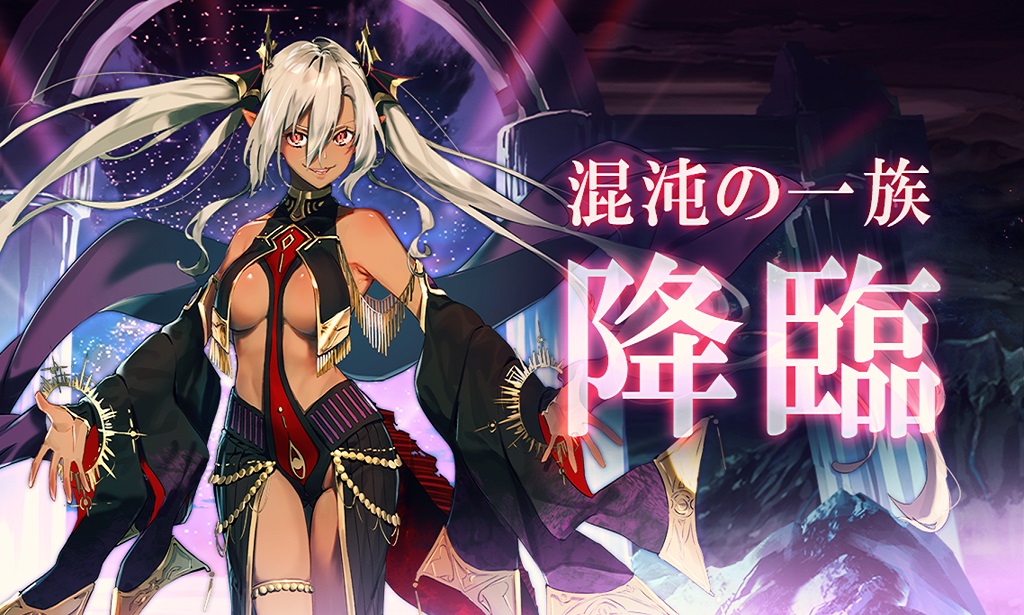 《GoetiaX-命運的反抗者》混沌一族「雷薇雅坦」及純白姬「清夏芭芭朵斯」登場！