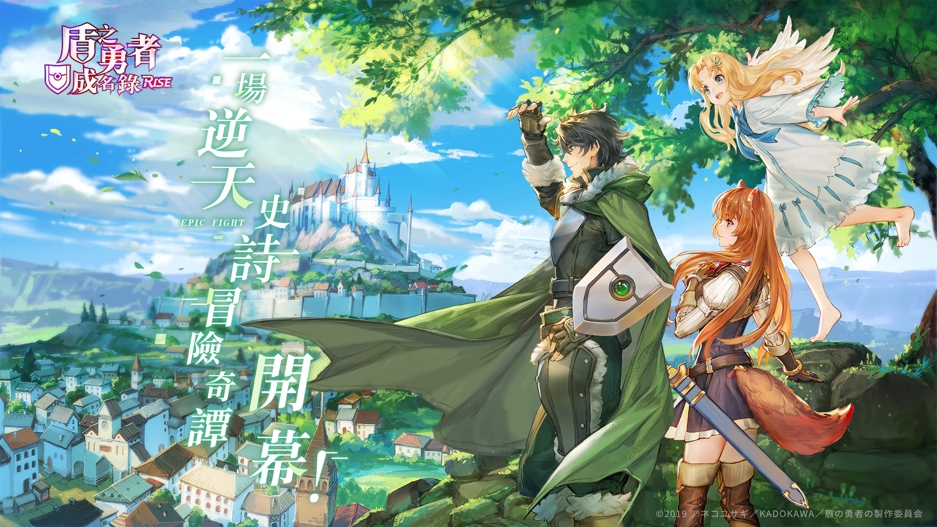 【攻略】《盾之勇者成名錄 RISE》遊戲中六大職業的特色與重點培養方式
