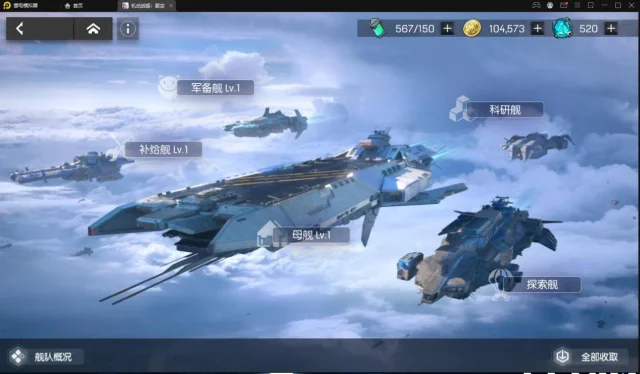 【攻略】《機動戰姬:聚變》快速提升戰鬥力