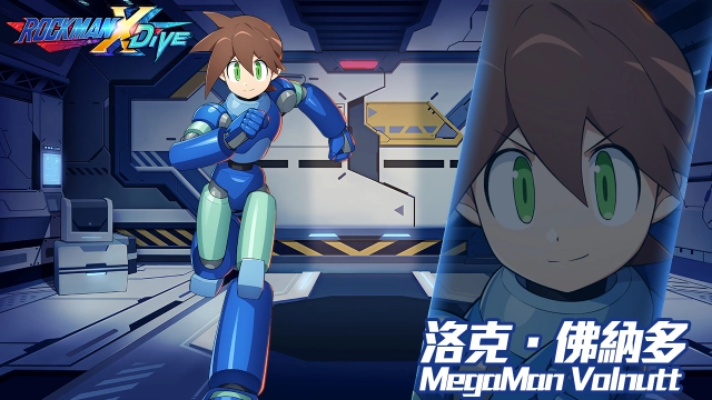 《ROCKMAN X DiVE》X「洛克人DASH」聯名活動，一起展開尋寶之旅！