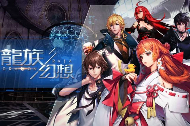 【攻略】《龍族幻想》重要血統說明與實戰使用介紹