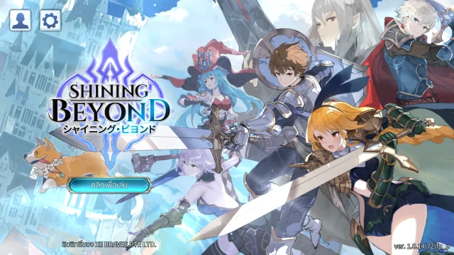 วิธีการติดตั้งและการเล่นเกม Shining Beyond บน PC