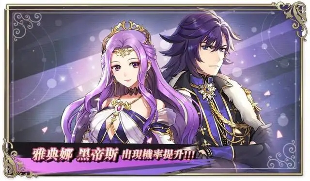 《異世界女神物語》春日活動展開!SSR英雄雅典娜、黑帝斯召喚機率UP