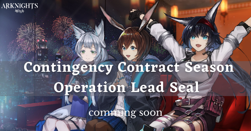 Arknights Contingency Contract Season Operation Lead Seal is Coming Soon