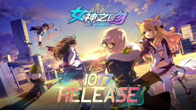 【攻略】《女神之吻:O.V.E》首抽及原四全角色評價分析