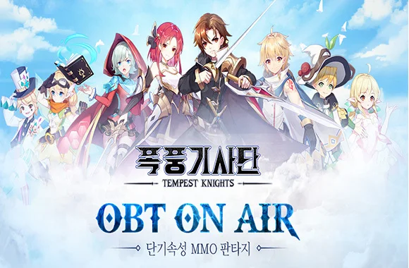 LDPlayer로 PC에서 편하게 <폭풍기사단> 플레이 하기!