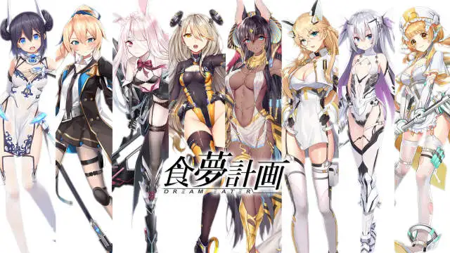 如何使用雷電模擬器遊玩《食夢計劃》,鍵盤玩轉通關!