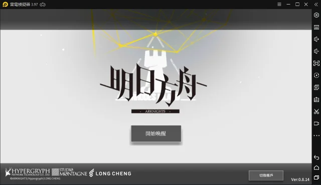 《明日方舟》資源加載異常解決辦法