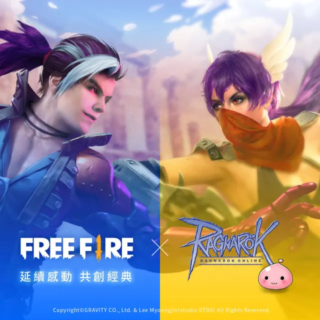 《Free Fire - 我要活下去》與人氣遊戲聯名合作! 延續感動 共創經典,3月11日遇見波利!