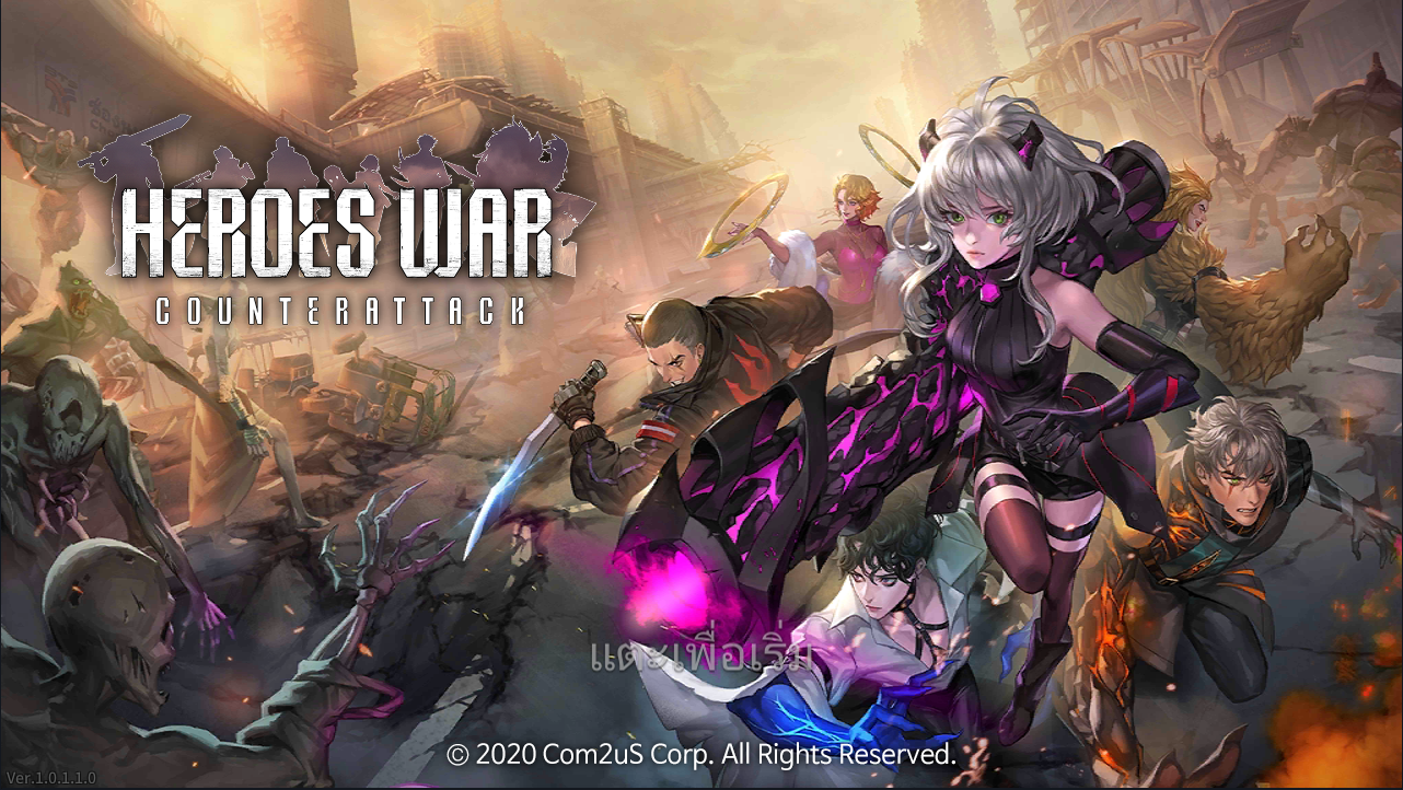 วิธีเล่น Heroes War: Counterattack บน PC