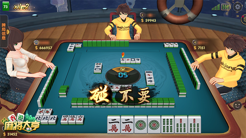 海量公會入駐!《香港麻將大亨》開啟雀壇爭霸