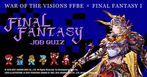 《WOTV FFBE》全新UR兵員『薩麗雅(甜心)』登場! 《FFI》聯動活動回歸,最多70次免費召喚!