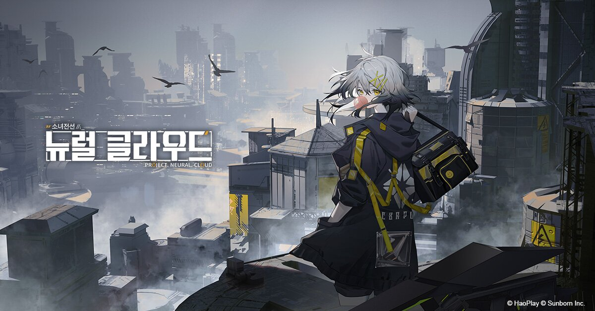 소녀전선 후속작 '소녀전선: 뉴럴 클라우드', 2022년 런칭 예정