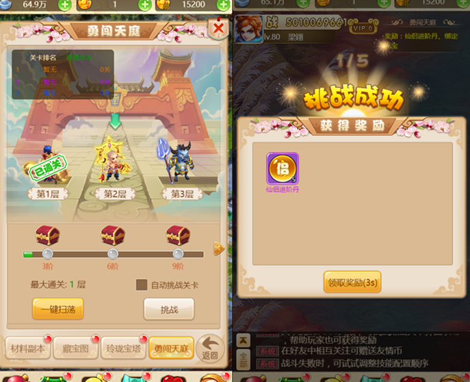 《百戰群仙H5》即日起火熱封測起跑