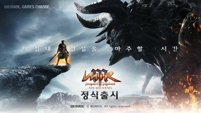 위메이드 '미르M: 뱅가드 앤 배가본드', 23일 정식 출시