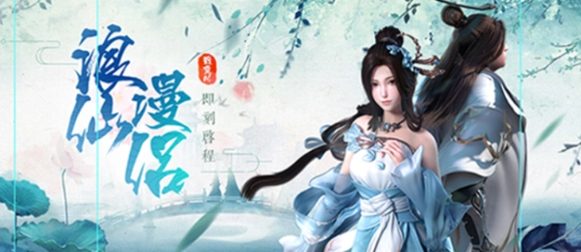 《御劍巔峰H5》即日起火熱封測起跑